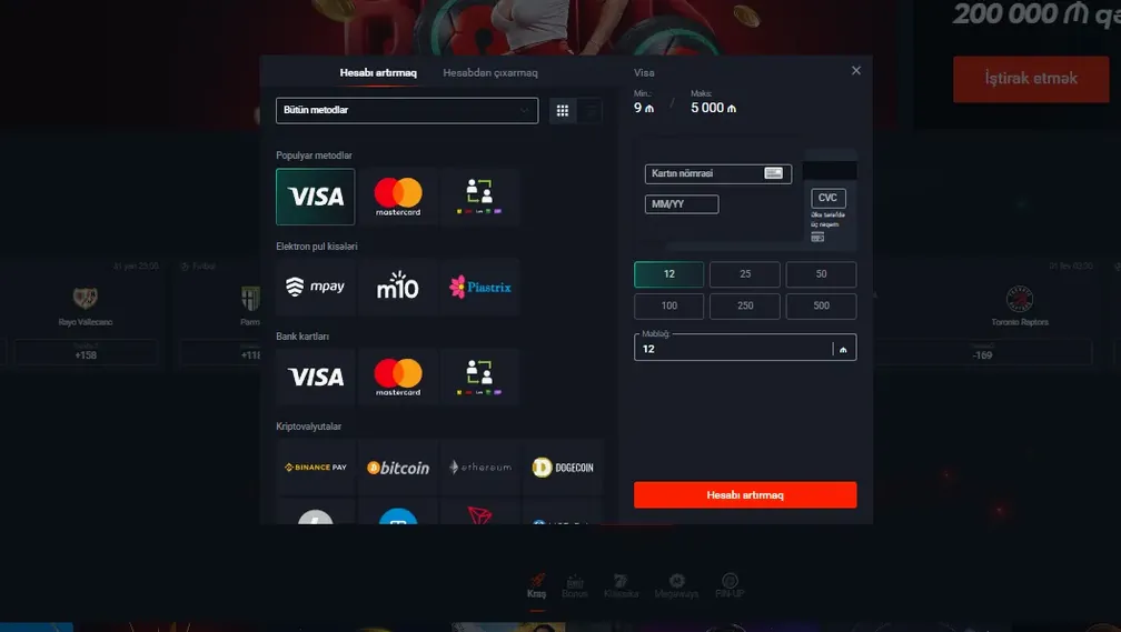 Методы Депозита и Вывода Pin Up
